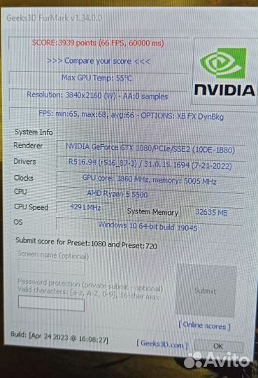 Видеокарта Palit GTX 1080 super jetstream OC