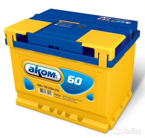 60 Ач с пусковым током 540А Прямая полярность