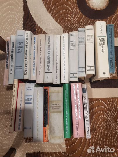 Учебные пособия СССР