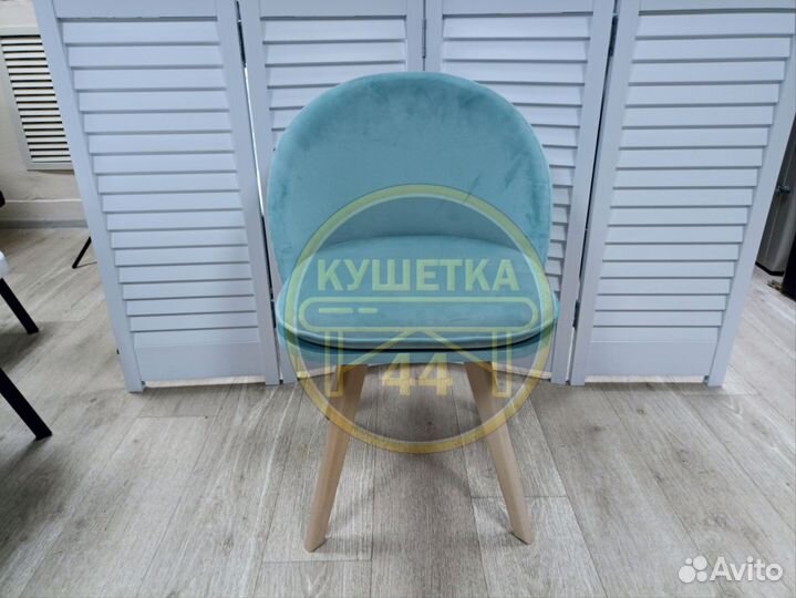 Стул на деревянных ножках