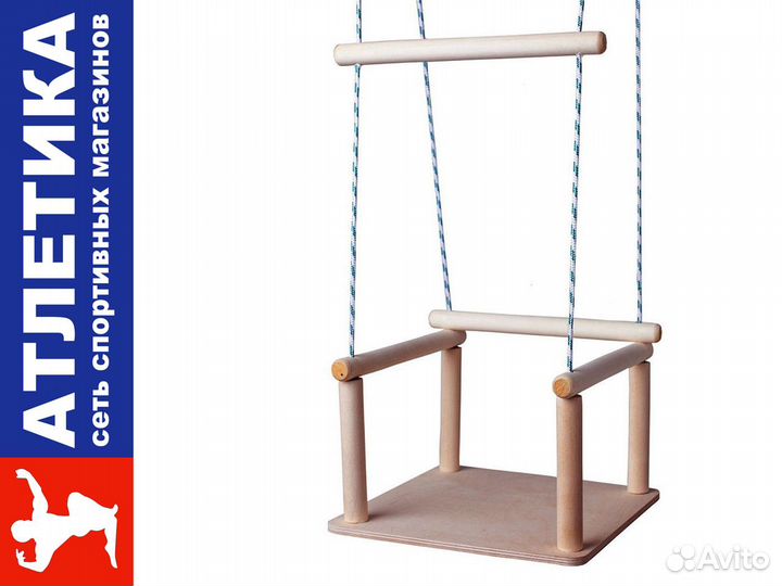 Качели на шведскую стенку