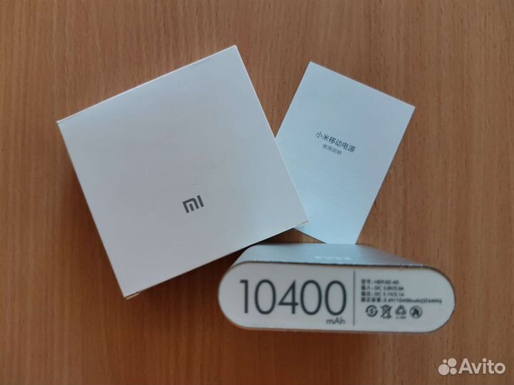 Портативный аккумулятор Xiaomi Mi Power Bank 10400