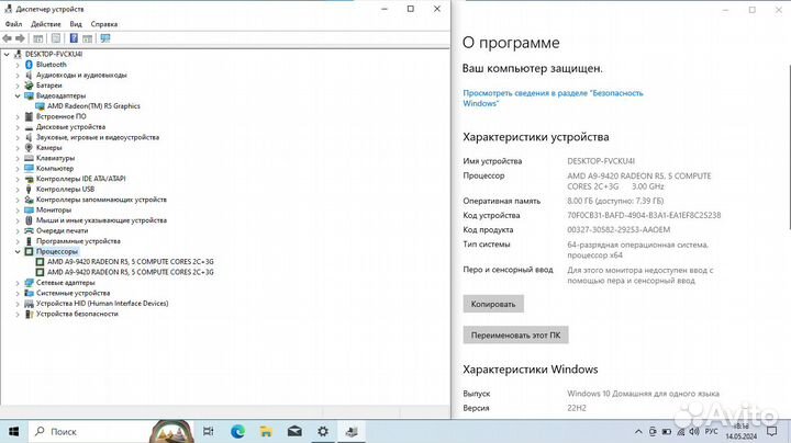 Lenovo 320-15AST (A9-9420/SSD 120GB/DDR4 8GB)