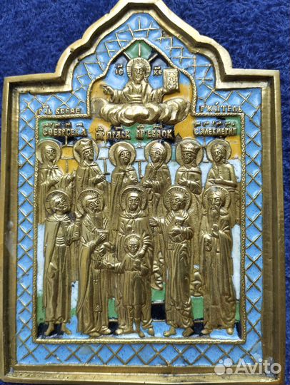 Святые латунь 18 век (музейное качество)