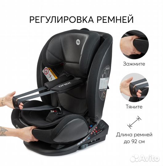 Автокресло Happy Baby Orex,группа 0+/1/2/3