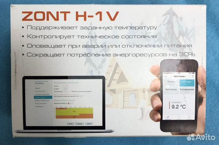 GSM термостат Zont h1v для управления котлом