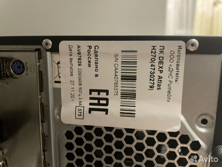 Компьютер с монитором, вебкамерой и клавиатурой