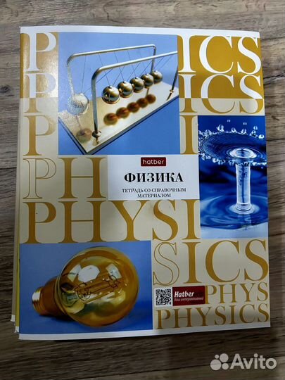 Тетрадь в клетку 48 листов