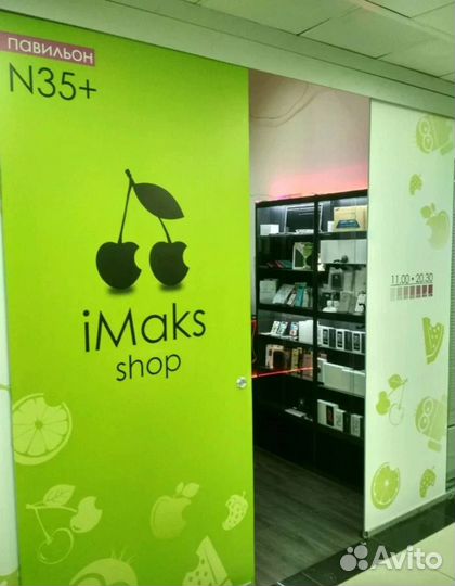 iPhone 12 mini, 256 ГБ