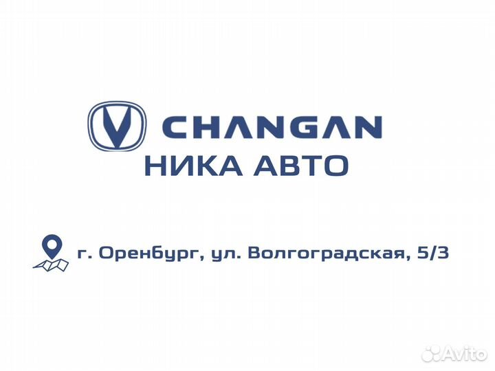 Changan CS35 Plus 1.4 AMT, 2024