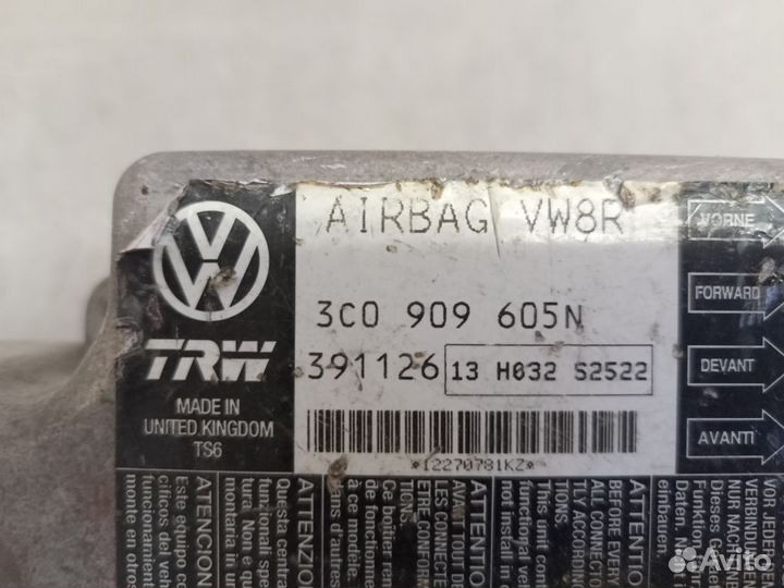 Блок SRS Фольксваген Passat B6