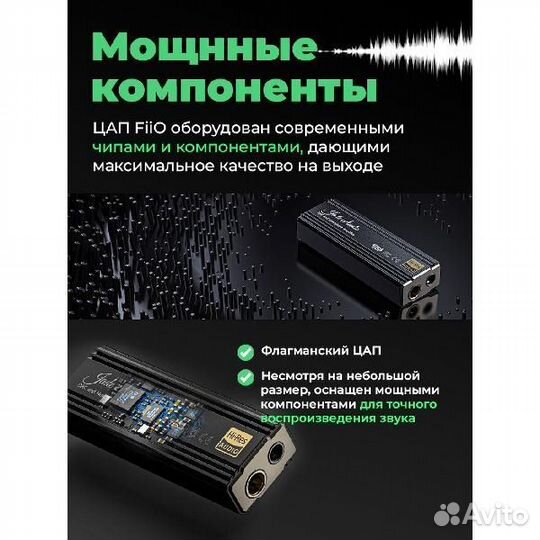 Портативный усилитель для наушников FiiO KA3