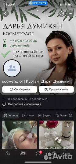 Оформление группы вк