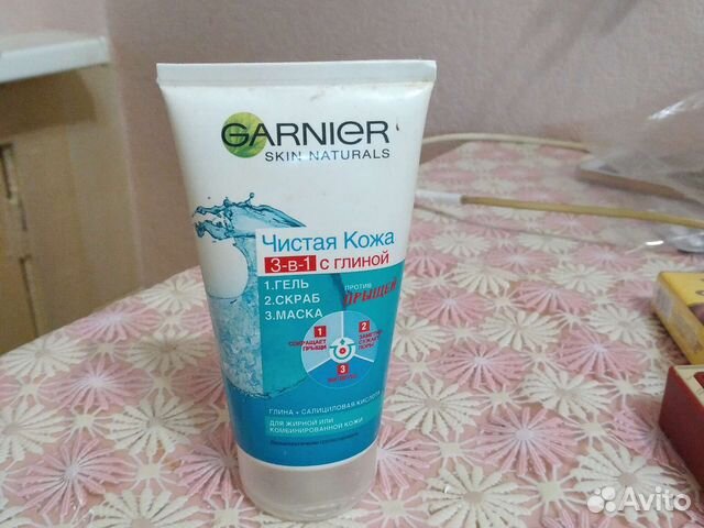 Крем для лица