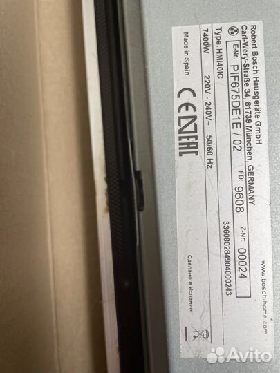 Индукционная варочная панель bosch (на запчасти)