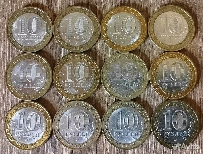 Юбилейные монеты 10 рублей биметалл