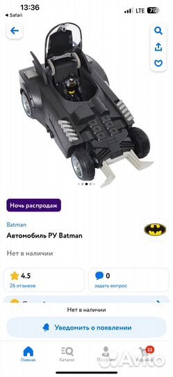 Автомодиль Batman