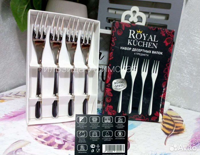 Набор десертных вилок royal Kuchen новый магнит