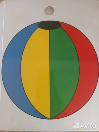 Карточки для малышей Развиваем зрение