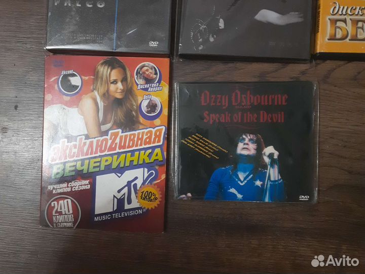 DVD диски с музыкой
