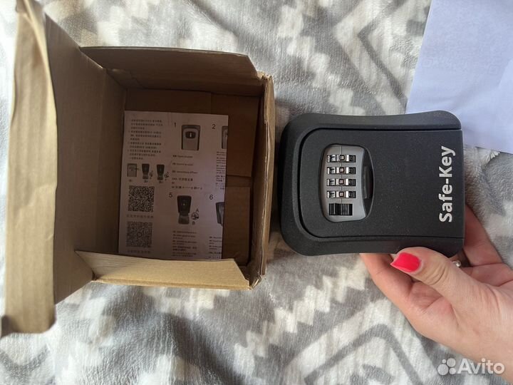 Ключница кодовая металлическая