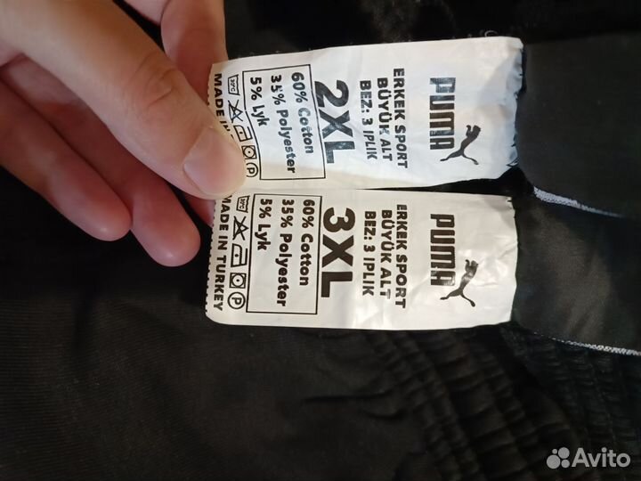 Штаны спортивные puma 54, 56