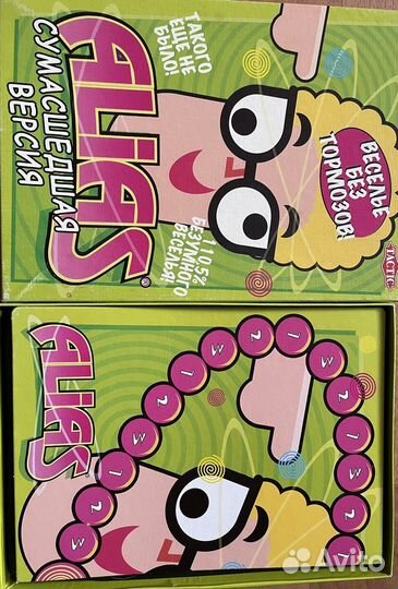 Настольная игра