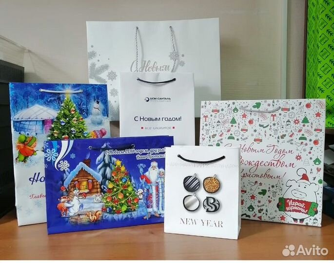 Бумажные пакеты