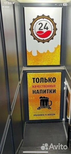 Магазин бар