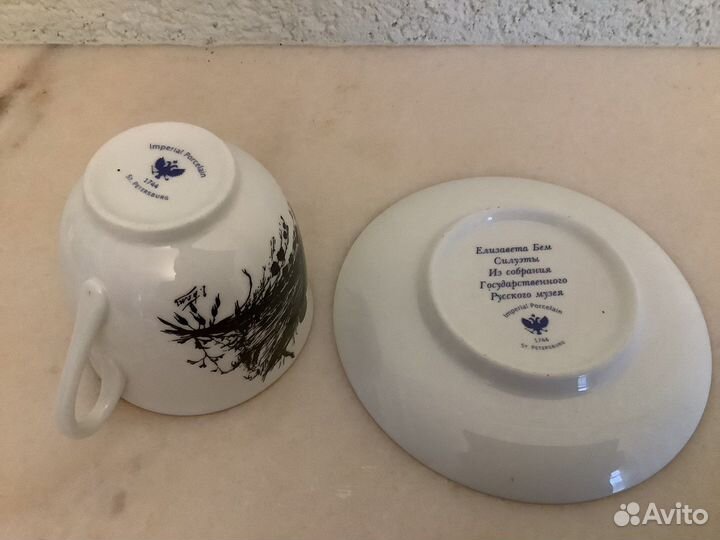 Ифз.лфз.Фарфор. В Пушкине