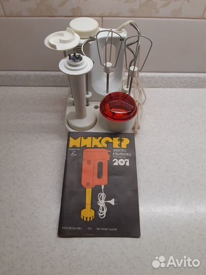 Электро миксер взбивалка типа мвр-201, новый, СССР