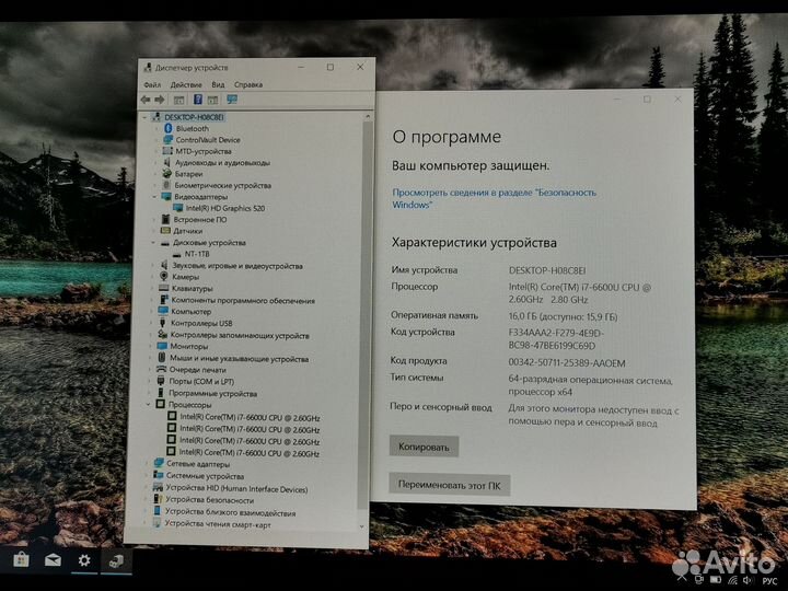 Профессиональный Dell Latitude E7470