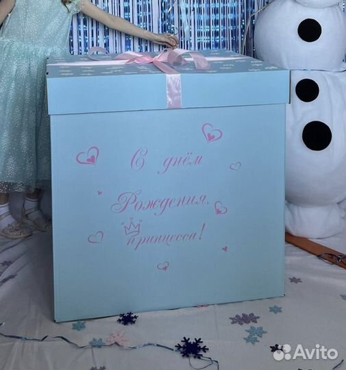 Коробка сюрприз для девочки/девушки/жене