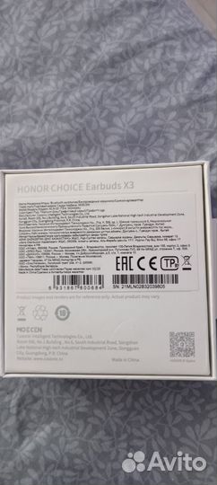 Беспроводные наушники honor choice Earbuds X3