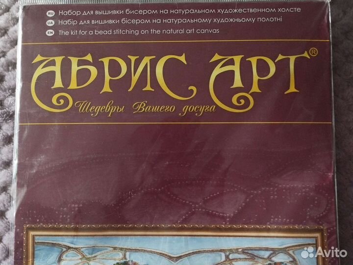 Набор бисером Абрис Арт Мозаичный слон