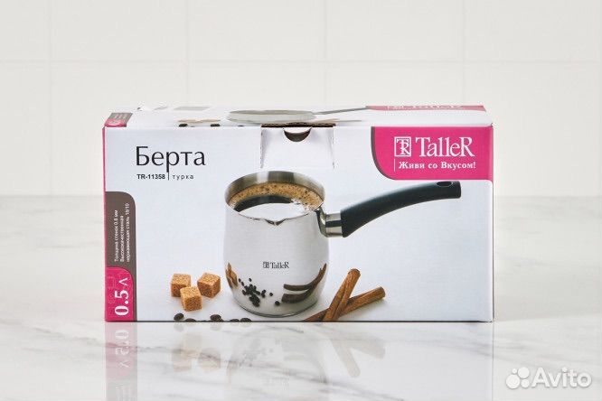 Турка TalleR Берта 0.5 л