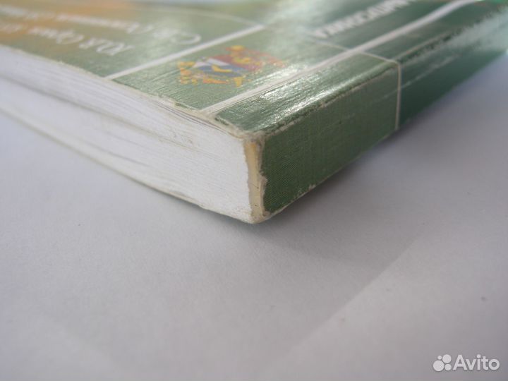 Боевая служба и подготовка внутренних войск. 2014