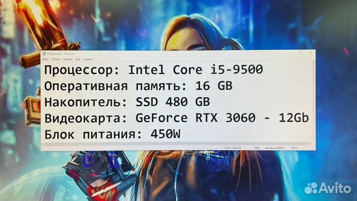 Игровой пк i5, 16Gb, SSD, RTX 3060 12Gb - Гарантия