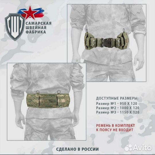 Боевой разгрузочный пояс и лямки