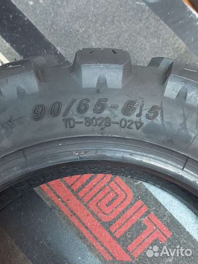 Покрышки для электросамоката R13,R10