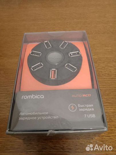 Автомобильное зарядное устройство в прикуриватель