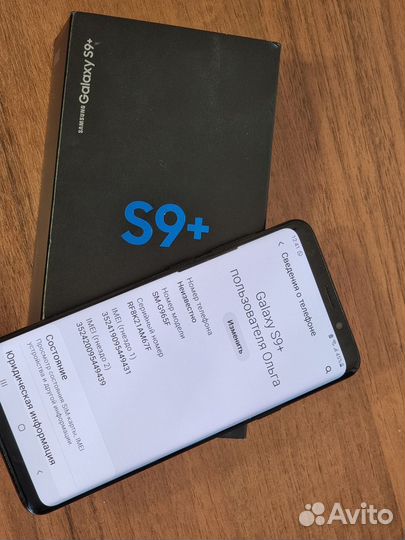 Samsung Galaxy S9 Plus, 6/64 ГБ