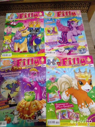 Журналы Filly, Земляничка и ее друзья