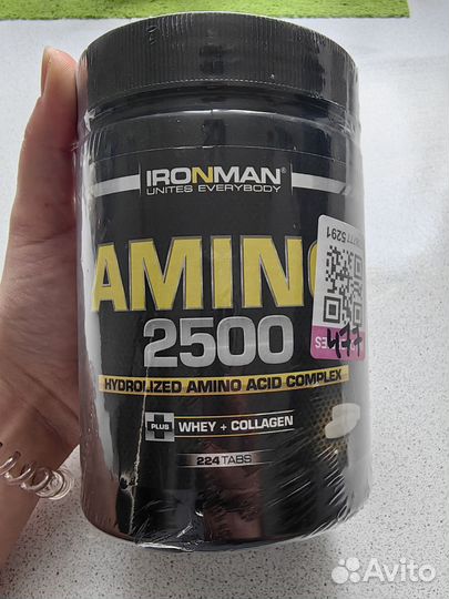 Комплекс аминокислот