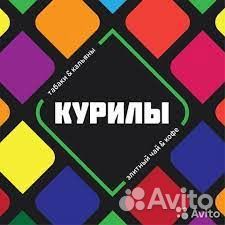 Продавец консультант (ТЦ Апельсин)