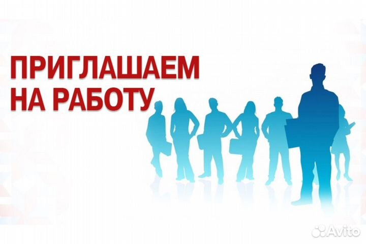 Разнорабочий без опыта(вахта,жилье)