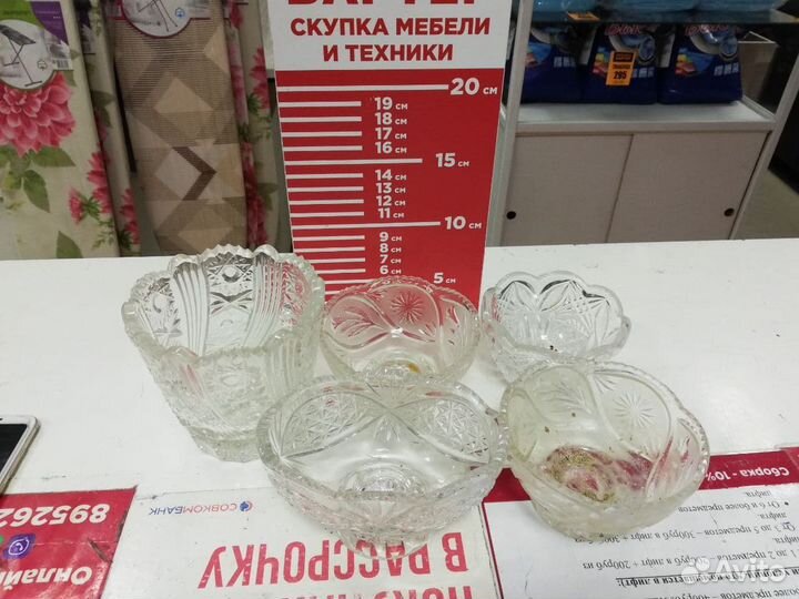 Б-1 Салатница 32046