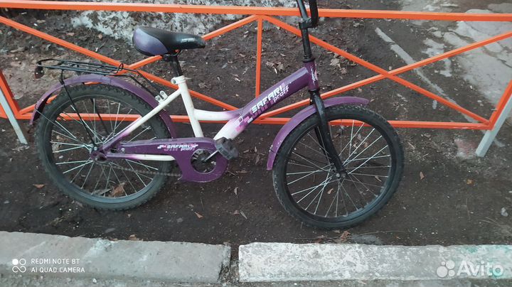 Велосипед детский 20 дюймов бу