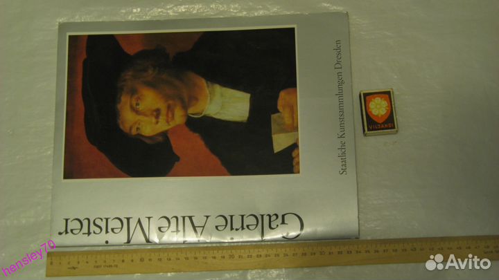 Художественный альбом 