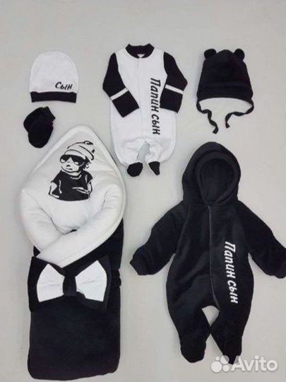 Комплект на выписку для новорожденных на мальчика